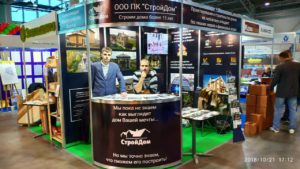 ООО ПК "СтройДом" на выставке Строим Дом #Стройдом #Строимдом